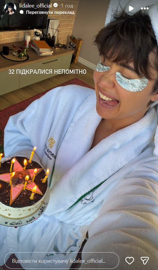 Lida Lee празднует 32-летие